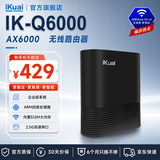 爱快（iKuai）IK-Q6000 6000兆双频Wi-Fi6无线路由器 2.5G＋3个千兆口 家用大户型 上网管控 Mesh组网 Q6000丨2.5G双频4口丨WiFi6无线路由器