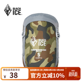 黑冰（BLACKICE）羽绒睡袋压缩袋 旅行衣物收纳包整理袋 户外轻量收纳袋Z1210 灰迷彩-S (5-10L)