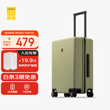 地平线8号（LEVEL8）行李箱男女密码学生登机箱20英寸旅行者经典PC万向轮拉杆箱芥末绿