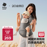 babycare腰凳婴儿背带3D透气面料单手操作解放双手0-36月卡斯尔灰