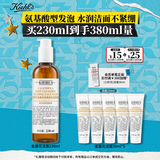 科颜氏（Kiehl's）金盏花洁面啫喱230ml洗面奶保湿清洁护肤礼盒教师节礼物