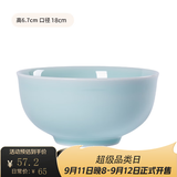龙泉青瓷米饭碗陶瓷碗餐具家用青瓷碗吃饭碗大碗面碗喝粥碗小碗可进洗碗机 7英寸粉青碗