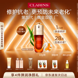娇韵诗黄金双萃精华50ml抗皱维稳保湿淡纹护肤品化妆品中秋礼品