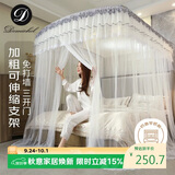 Demichel可伸缩U型蚊帐1.8x2.2米家用 钓鱼竿三开门落地加粗支架 优雅白