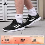 adidas CORERACER随心畅跑网面休闲跑步鞋男子阿迪达斯官方轻运动   黑/白 FX3581   43