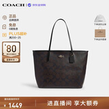蔻驰（COACH）【品牌直供】女包CITY通勤电脑包托特包黑CCD66 轻奢礼物送女友