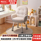 椅品汇梳妆椅 女生卧室化妆椅可升降旋转美妆凳 家用宿舍梳妆椅舒适椅子 【免洗科技布】经典百搭款-米白色-加厚坐垫 可升降碳钢腿