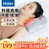 海尔（Haier）中秋节礼物颈椎按摩器腰部按摩仪按摩枕头颈部肩颈背部按摩靠垫脖子腿全身送长辈HHZ-Y606H-Pro