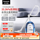 松下吸尘器家用卧式大功率除尘器便携手持无耗材大吸力扫地机MC-C20A 【标准版】多重过滤-尘盒可水洗