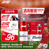 百威【梅西同款】经典啤酒【世界杯联名款】红百1L*6桶 中秋礼品