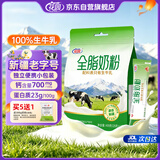 花园军垦情全脂乳粉400g新疆高钙高蛋白0蔗糖中老年成人奶粉中秋送礼