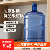 家用储水桶水桶加厚手提户外水桶小区打水桶食品级空桶q 18升纯净水桶加厚款（无把手）