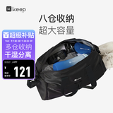 Keep干湿分离游泳健身包防水大容量单肩户外收纳运动托特包 黑色