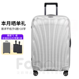 新秀丽经典贝壳拉杆箱CS2男女超轻盈旅行行李箱升级版 白色 28英寸