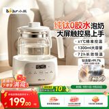 小熊（Bear）恒温水壶 婴儿调奶器 宝宝玻璃纯钛烧水壶 泡奶粉机1.3L
