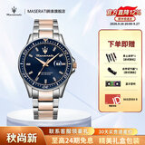 玛莎拉蒂（MASERATI）手表男绿水鬼潮流运动名表欧美石英表轻奢高级感男士生日送礼物 【人气】普鲁士蓝 R8853140003