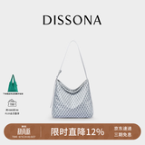 DISSONA【董洁同款】迪桑娜女包幸运锦囊hobo包单肩斜挎包手提包礼物 浅灰色-小号（智慧银）