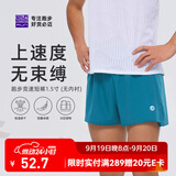 必迈1.5寸跑步运动短裤轻弹速干马拉松竞速竞训清爽舒适短裤 天青 【男】 3XL