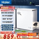 海尔（Haier）200L单温小冰箱冰柜小型家用小冰柜冷柜冷冻冷藏转换一级能效深冷减霜大容量BC/BD-200GHW9D