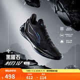 李宁利刃4 V2丨减震止滑篮球鞋男鞋网面低帮稳定实战比赛鞋运动鞋 【黑曜石】暗夜黑-8 41