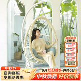 紫叶（ziye）吊篮藤椅成人室内家用秋千鸟巢吊床摇篮椅懒人摇椅阳台小吊椅