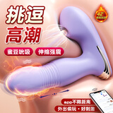 谜姬跳蛋情趣性用品穿戴女生喜欢的玩具新款私处情侣远程成人静音遥控