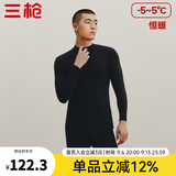 三枪（THREEGUN）秋衣秋裤男女套装加厚100%纯棉保暖内衣抗静电情侣秋冬季打底衣 黑（男 半高领） 2XL
