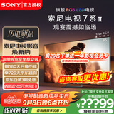 索尼（SONY）【官方直供】电视7系二代K-85XR70M2 85英寸旗舰RGBLED真彩TrueRGB背光大师真彩芯链主动广视角 85英寸 K-85XR70M2一级能效