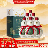 白沙液今朝湖南老字号经典葫芦浓酱兼香型纯粮食大曲高度白酒中秋礼品 54度 500mL 6瓶 （升级版整箱）