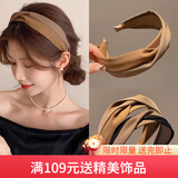 向晚发箍高颅顶发卡女外出百搭发带洗脸头箍宽边压发卡发饰女生日礼物