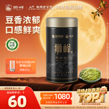 狮峰牌2026年新茶绿茶龙井茶叶明前特级50g罐装礼送长辈自己喝