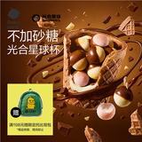 光合星球脆桶杯儿童宝宝零食DHA草莓味磨牙棒威化饼干100g