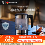 WMF电茶壶玻璃电热水壶1.0L 家用不锈钢电水壶1L迷你电水壶