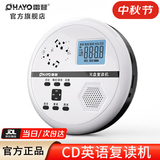 雷登 cd英语学习机复读机蓝牙音乐随身听学生英语神器P6便携式光碟光盘播放机CD播放器 P6白+黑防水袋
