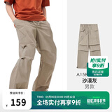 骆驼（CAMEL）户外速干裤男伞兵裤夏凉感耐磨工装裤透气吸汗防晒运动长裤女  XL