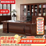 荣将E0级老板办公桌新中式班台实木贴皮办公室总裁桌 1.6米单桌