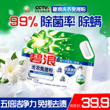 碧浪洗衣免搓粉 纯净清香4.2斤装 洗衣粉非爆炸盐皂粉 99%杀菌除螨