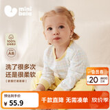 迷你巴拉（minibala）【植物芯】儿童保暖内衣套装男女童纯棉家居睡衣打底秋衣秋裤 白绿色调00314（A类100%棉） 120 5-6岁【中腰适合大宝】