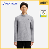 迪卡侬（DECATHLON）保暖户外抓绒衣外套男女运动宽松秋摇粒绒外套冲锋衣内胆 男款-半拉链-浅灰色 L