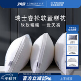 安睡宝（SOMERELLE）全棉枕头抗菌护颈枕酒店颈椎枕学生宿舍助眠枕高中低枕芯一对拍2 A类松软蛋糕枕-月亮女神 单只