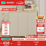 林氏家居新爆款家用门口入户鞋柜收纳一体靠墙鞋架进玄关木业OV3N满额赠