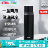 膳魔师（THERMOS）保温杯500ml大容量水杯男女士保冷杯学生中秋节礼物FEI-BK