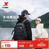 特步小巢背包男女新款简约大容量书包户外登山旅行双肩包 黑