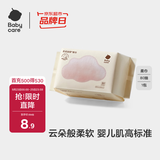 babycare云朵柔巾婴幼儿洗脸巾干湿两用一次性小熊巾加厚绵柔巾 80抽*1包