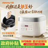 九阳（Joyoung）【0氟珐琅钛瓷】安心煲电饭煲4L含钛内胆电饭锅3-4人家用微压柴火饭4A好饭NTC智控多功能 F-40NF12