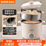 苏泊尔（SUPOR）电煮锅 电蒸锅 多功能泡面宿舍小火锅 2.5L带蒸屉电炖锅 蒸煮一体电热锅H25YK680A