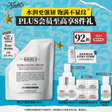 科颜氏（Kiehl's）高保湿霜150ml补充装保湿乳液护肤品礼盒教师节礼物