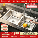 欧琳（OULIN）水槽双槽0涂层SUS304不锈钢洗菜盆洗碗池台盆厨房大双槽