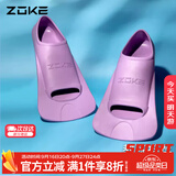 洲克（ZOKE）游泳脚蹼专业训练蛙鞋橡胶鸭脚板潜水浮潜装备621505851-6 38/40