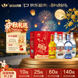 出口小方瓶牌 北京二锅头 全家福 清香型白酒 42/46/50度 500ml*6瓶 礼盒款